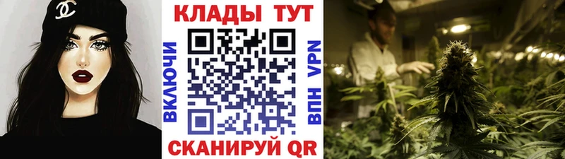 Где купить наркоту Маркс Конопля ГЕРОИН Амфетамин МЕФ COCAIN