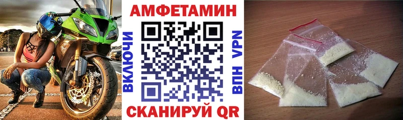 купить наркотики цена  Маркс  АМФ 97% 