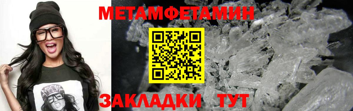 Amphetamine 98%  Вход с VPN  Амфетамин  Маркс 