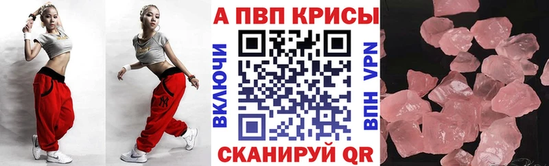 гидра ONION  Маркс  Alpha-PVP СК КРИС  наркотики 