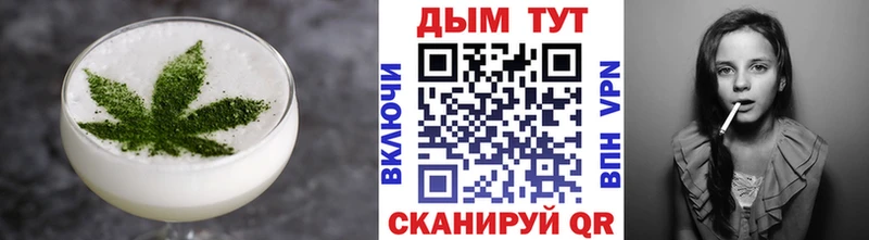 Cannafood марихуана  блэк спрут ссылки  Маркс 