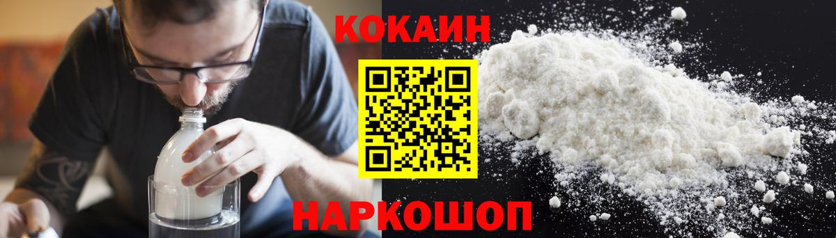 КОКАИН Перу Маркс