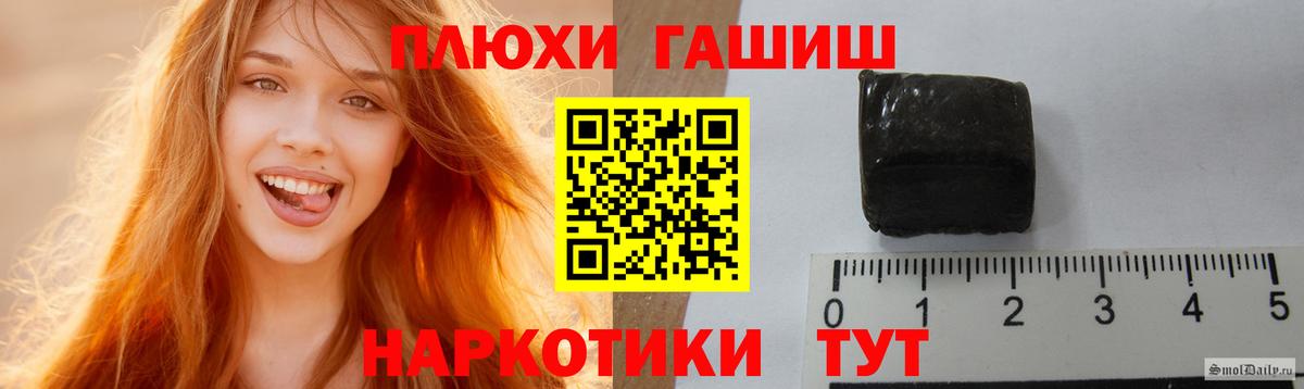 ГАШИШ 40% ТГК Маркс