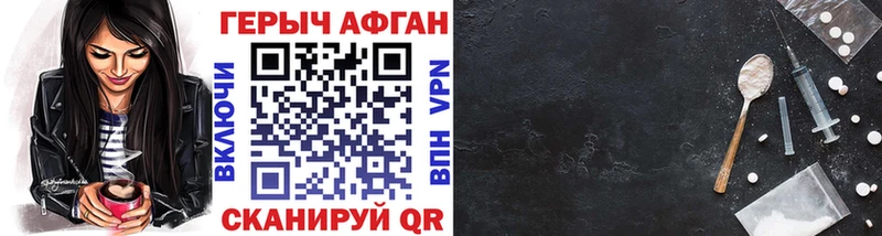 купить   Маркс  дарк нет формула  ГЕРОИН белый 