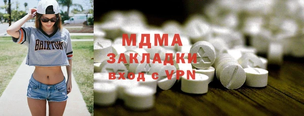 спиды Апатиты