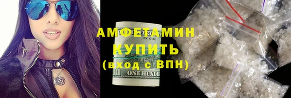 герыч Анива