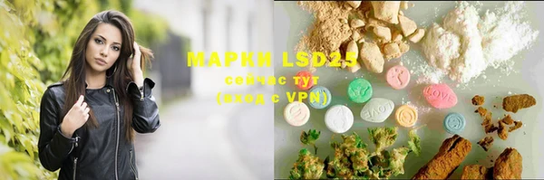 MESCALINE Кодинск