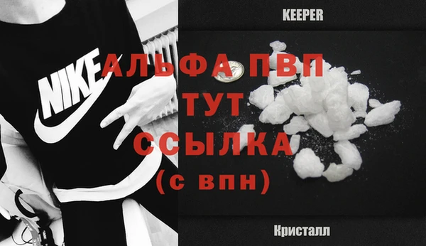 марки nbome Кинешма