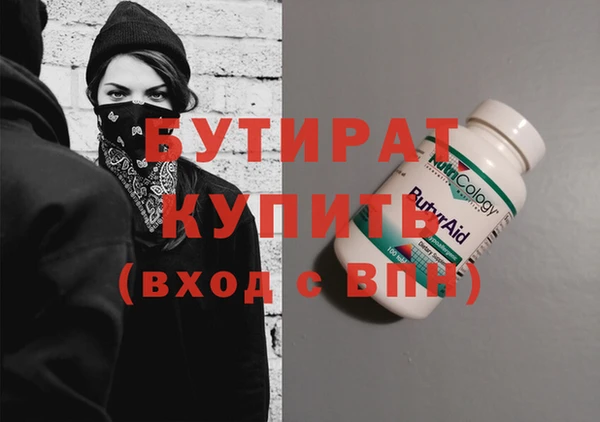 MESCALINE Кодинск