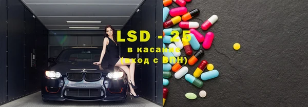 кокаин VHQ Красноперекопск