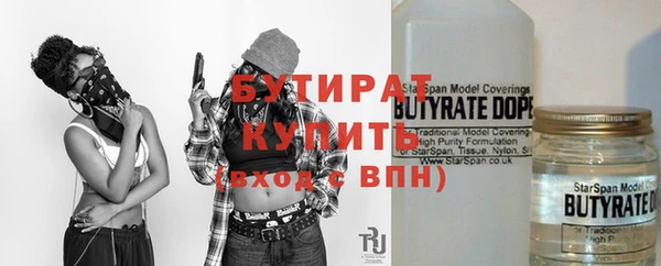 MDMA Краснослободск