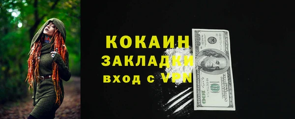 бутират Козловка