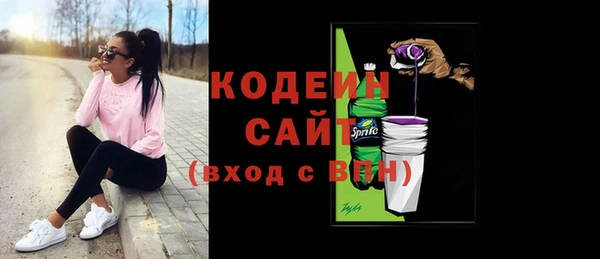 соль курить ск Костерёво