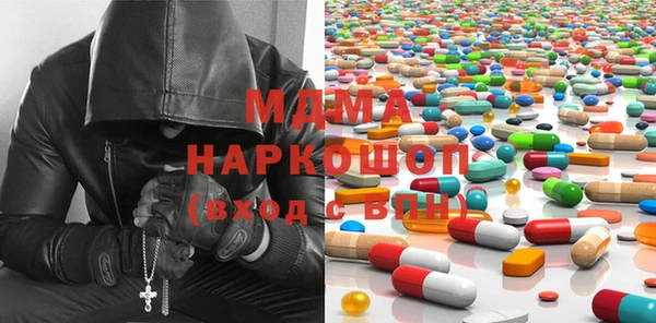 бутират Козловка