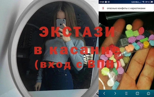 MESCALINE Кодинск