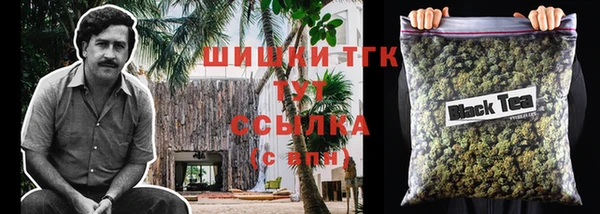 бутират Козловка