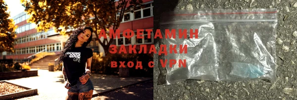 бутират Козловка