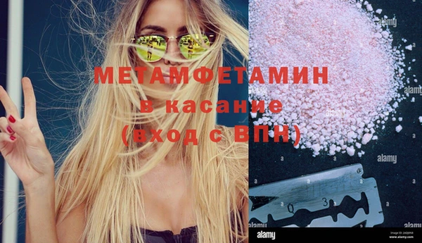 герыч Анжеро-Судженск
