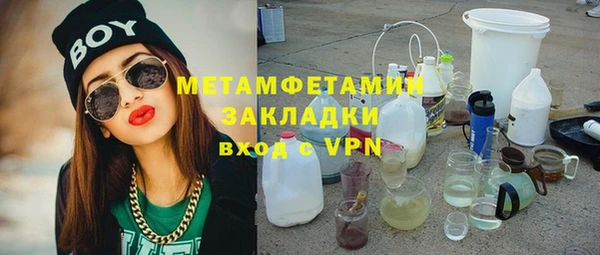 бутират Козловка