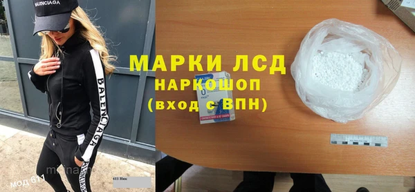 MESCALINE Кодинск