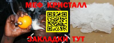 кристаллы Ликино-Дулёво