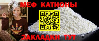 винт Ливны