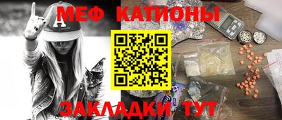 винт Ливны
