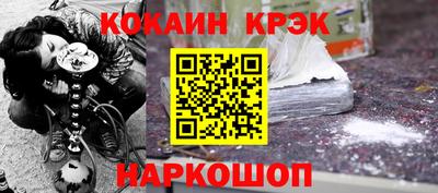 гидра Лесосибирск
