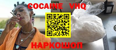 винт Ливны