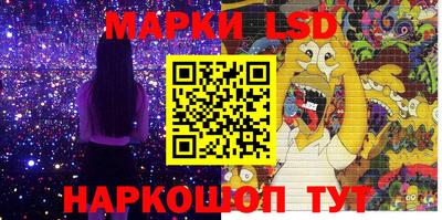 гидра Лесосибирск
