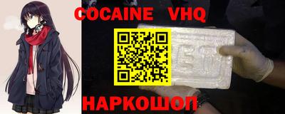 кристаллы Ликино-Дулёво