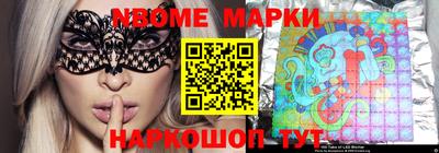 винт Ливны