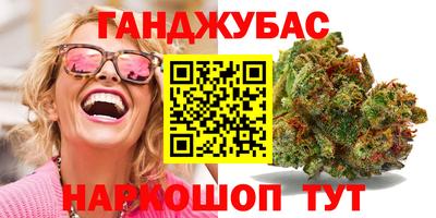 гидра Лесосибирск