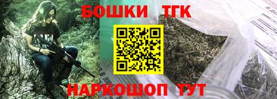 гидра Лесосибирск