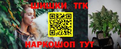кристаллы Ликино-Дулёво