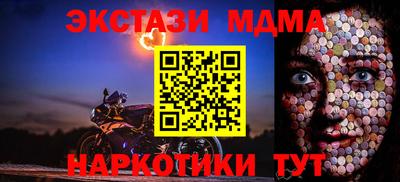 гидра Лесосибирск