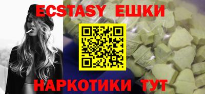 гидра Лесосибирск