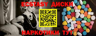 гидра Лесосибирск