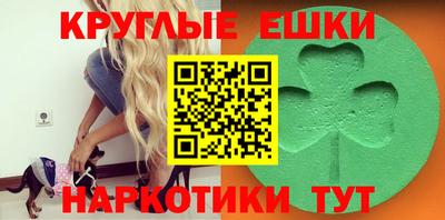 гидра Лесосибирск