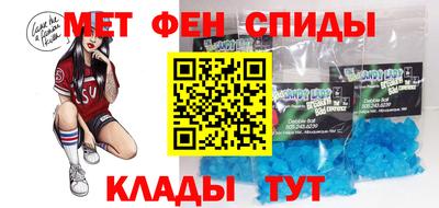 винт Ливны