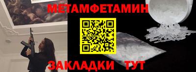 винт Ливны