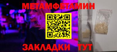 винт Ливны