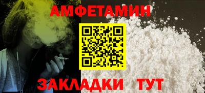 винт Ливны