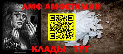 гидра Лесосибирск