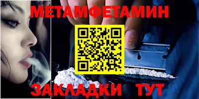 винт Ливны