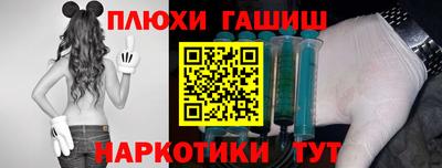 винт Ливны