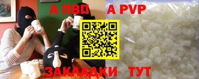 винт Ливны