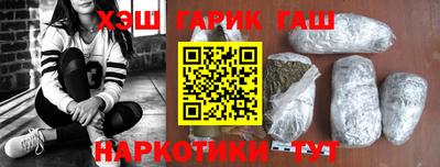 гидра Лесосибирск