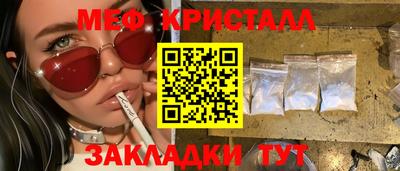 кристаллы Ликино-Дулёво