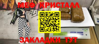 гидра Лесосибирск